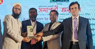 জাতীয় প্রাণিসম্পদ সপ্তাহের পুরস্কার বিতরণ ও মেলার আনুষ্ঠানিক সমাপ্তি